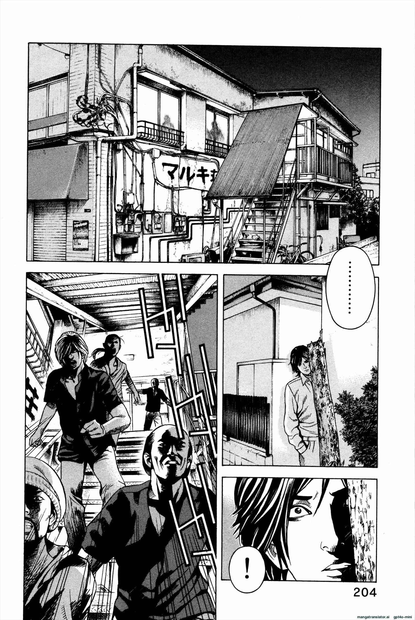 Page 206