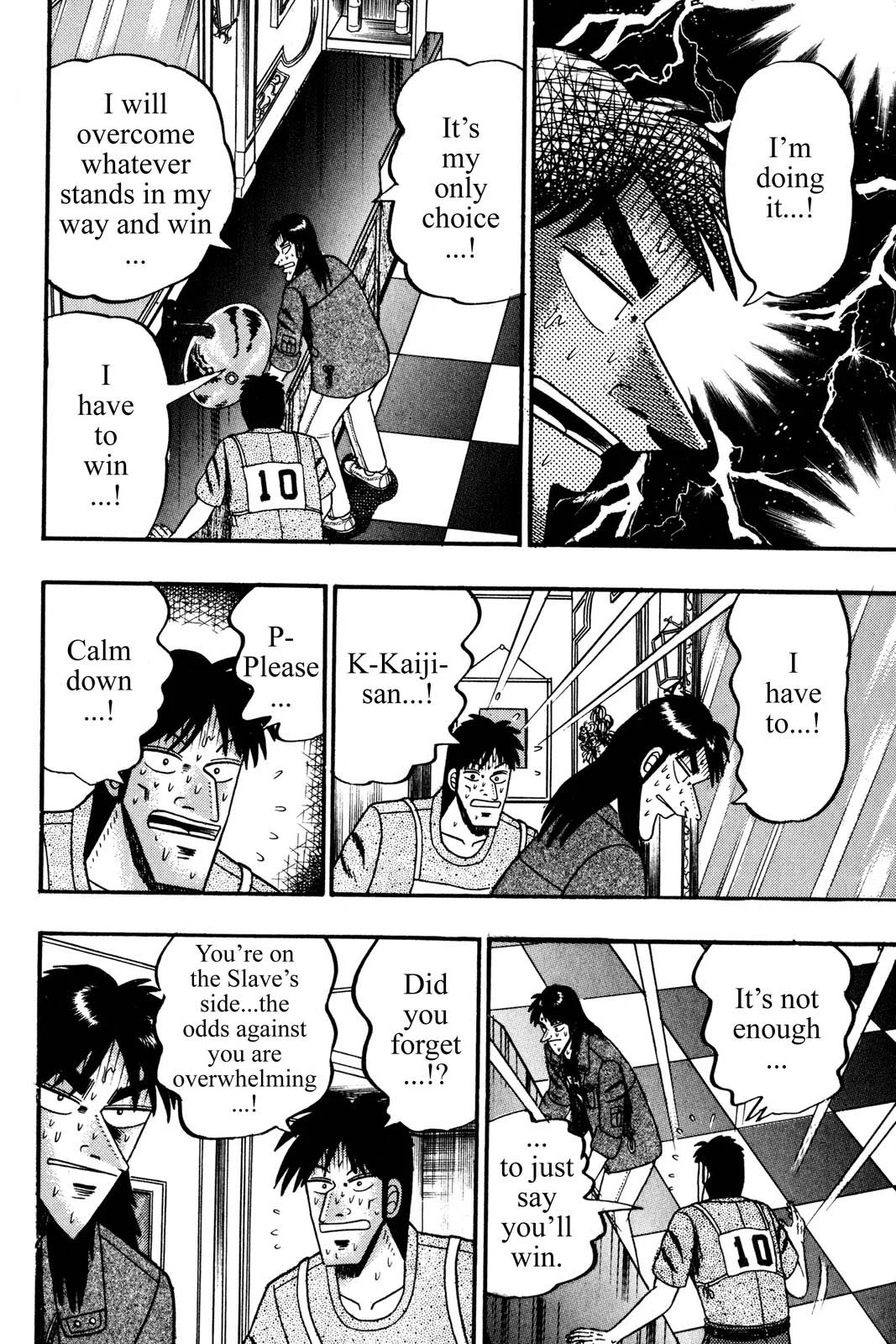 Page 207