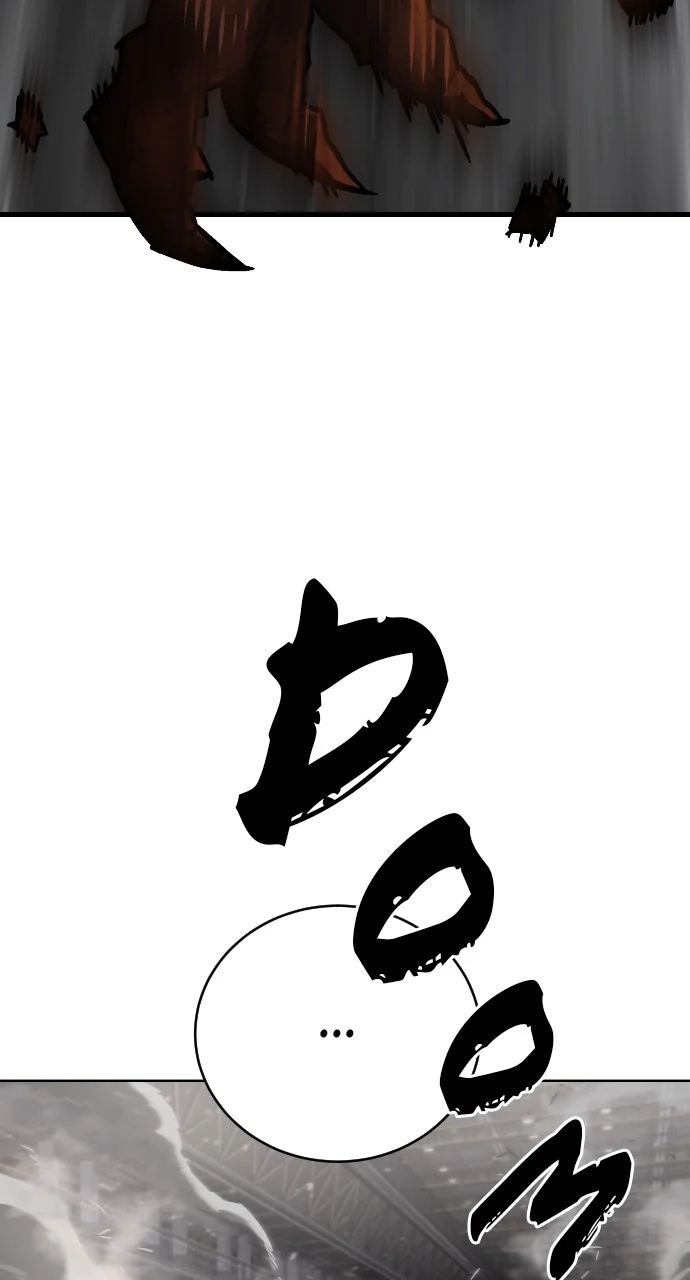 Page 207