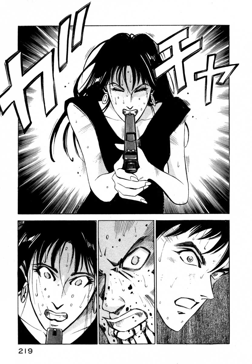 Page 206