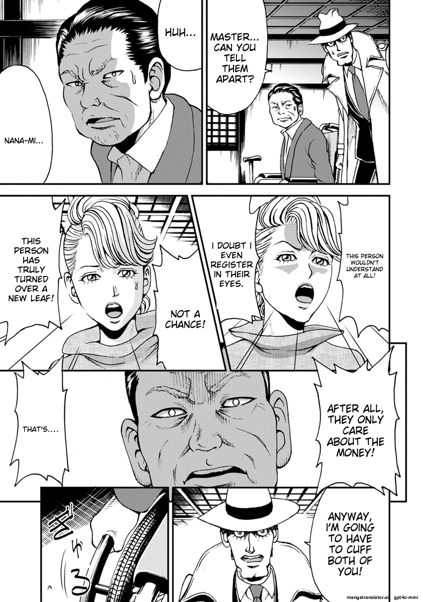 Page 207