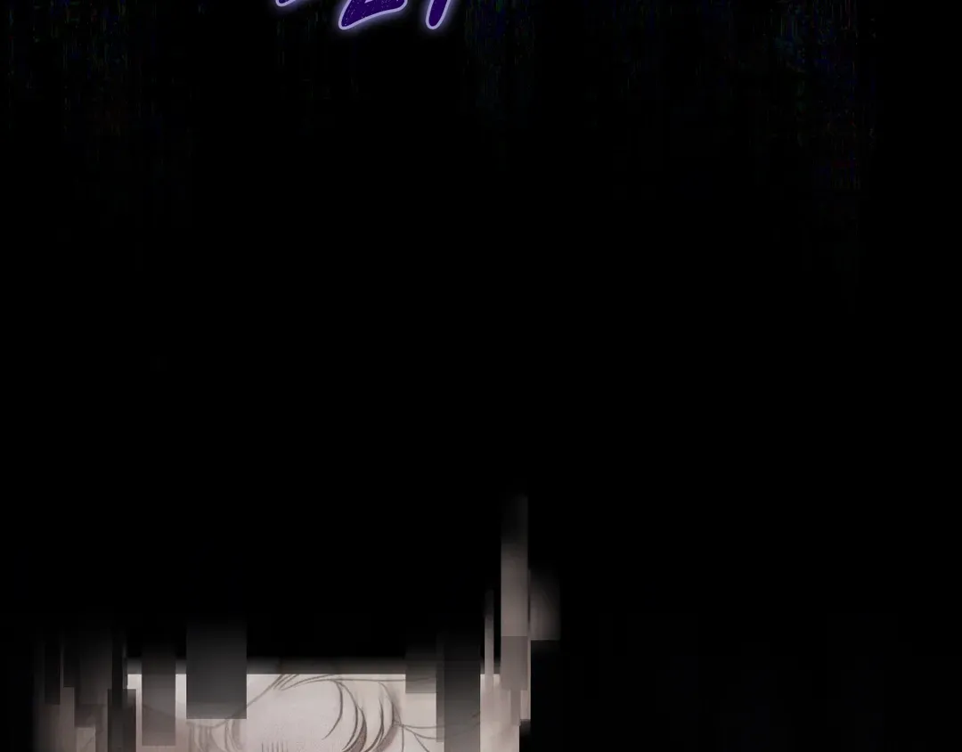 Page 207