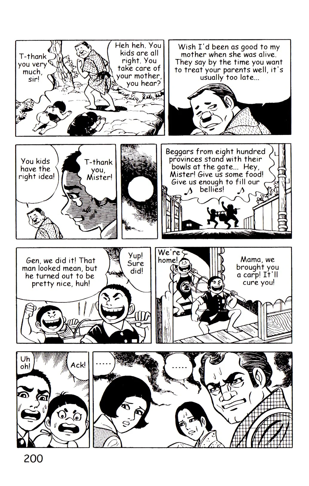Page 207