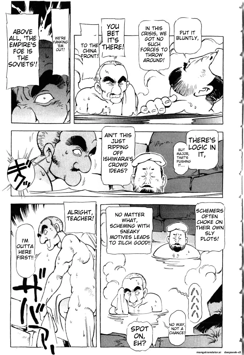 Page 207