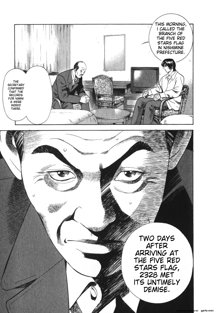 Page 207