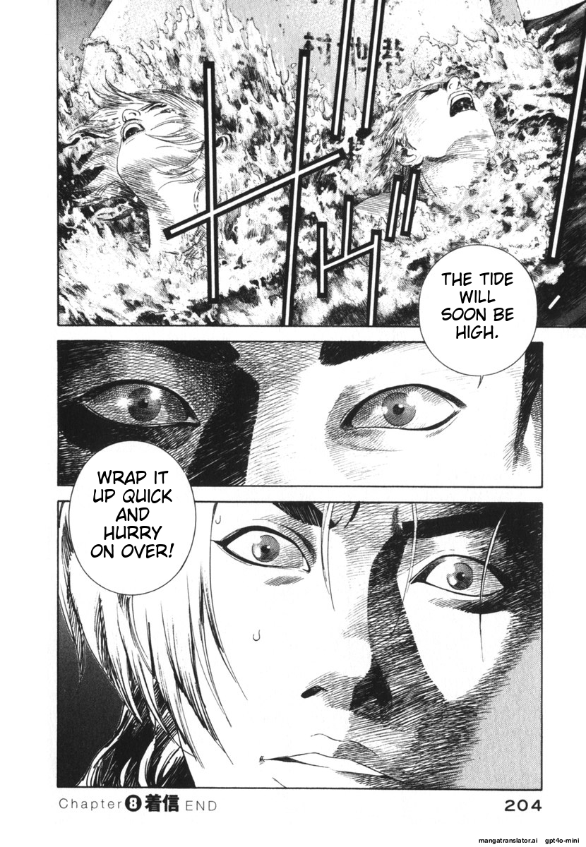 Page 207