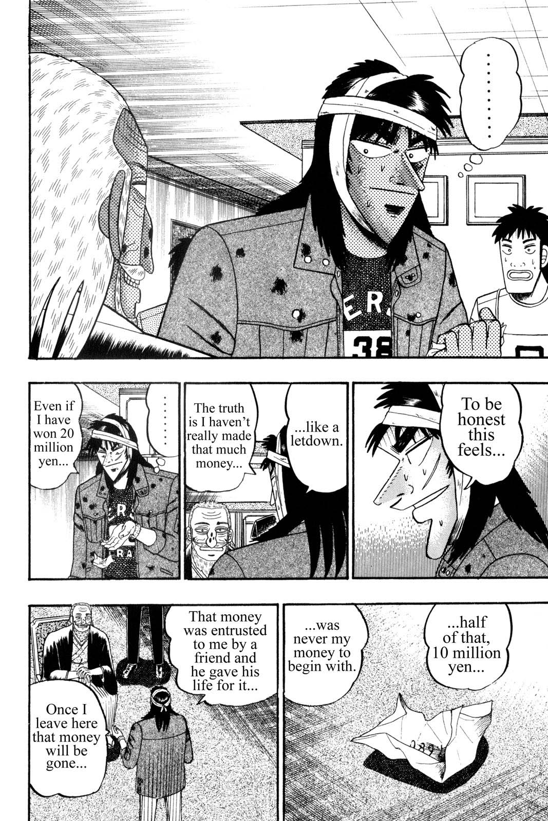 Page 207