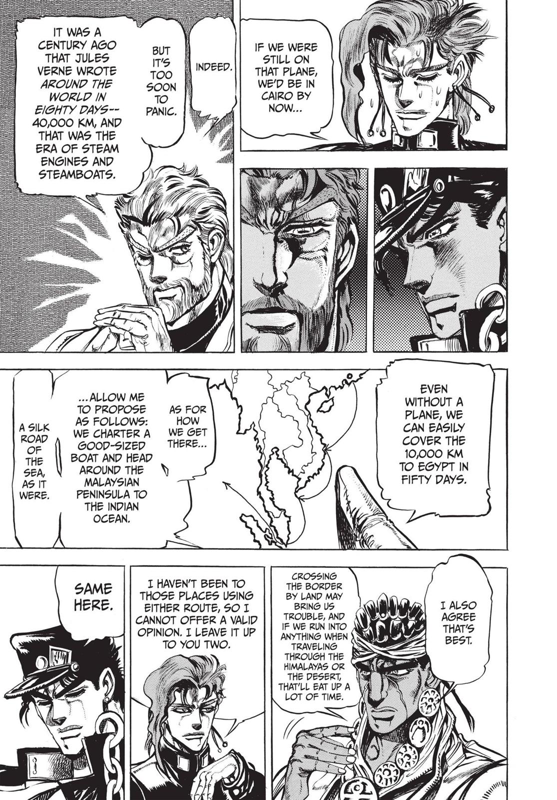 Page 207