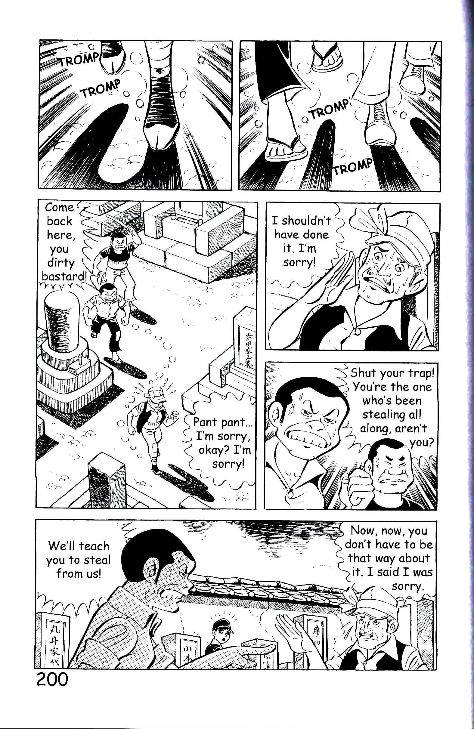 Page 207