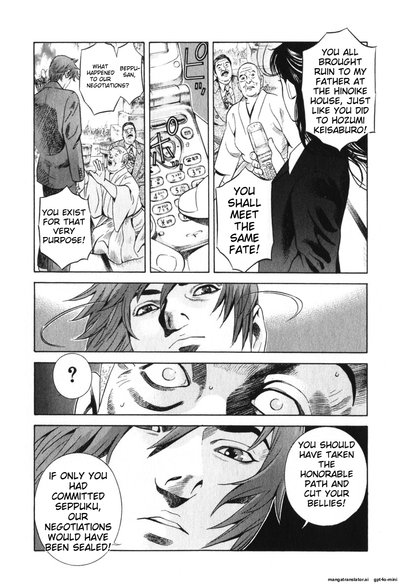 Page 207