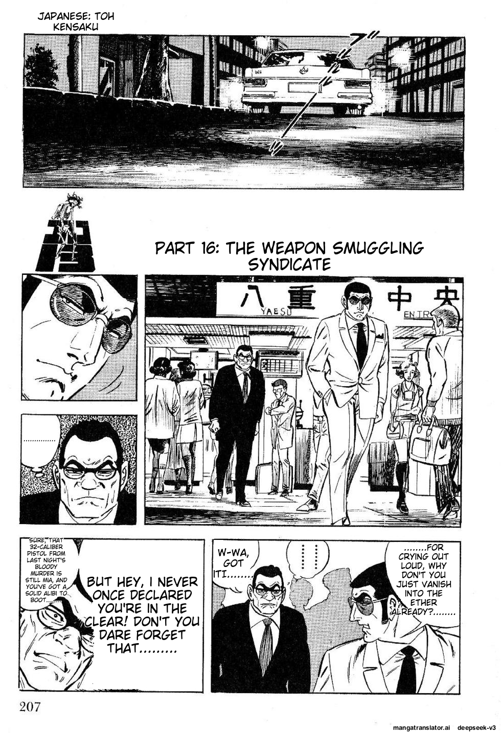 Page 207