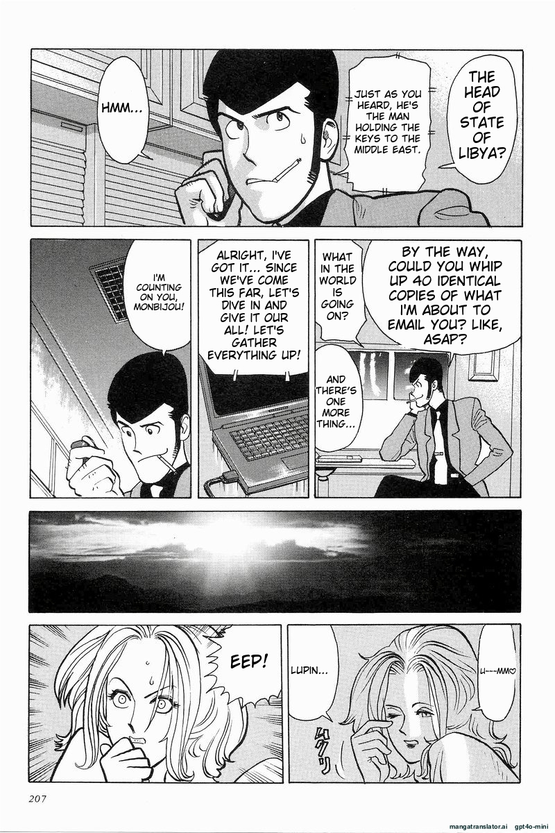 Page 207