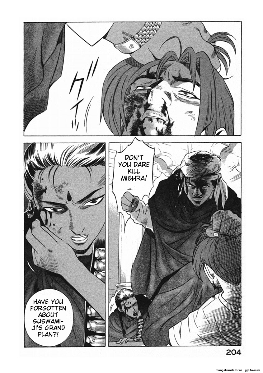 Page 207