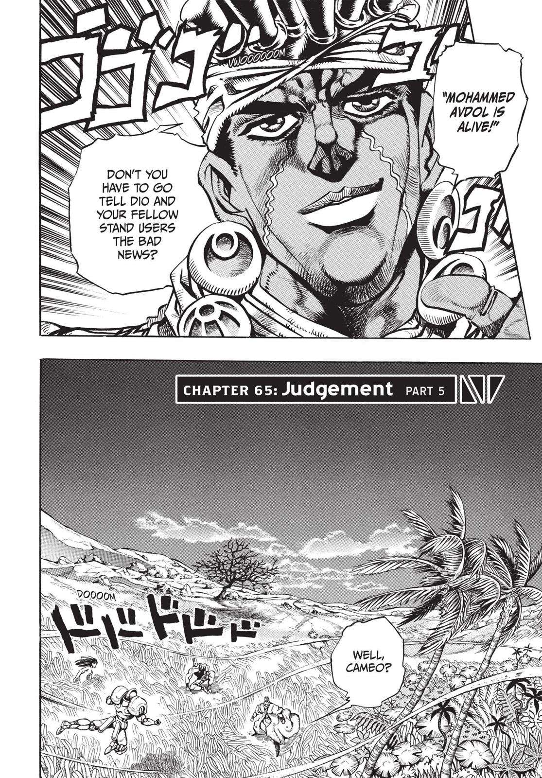 Page 207