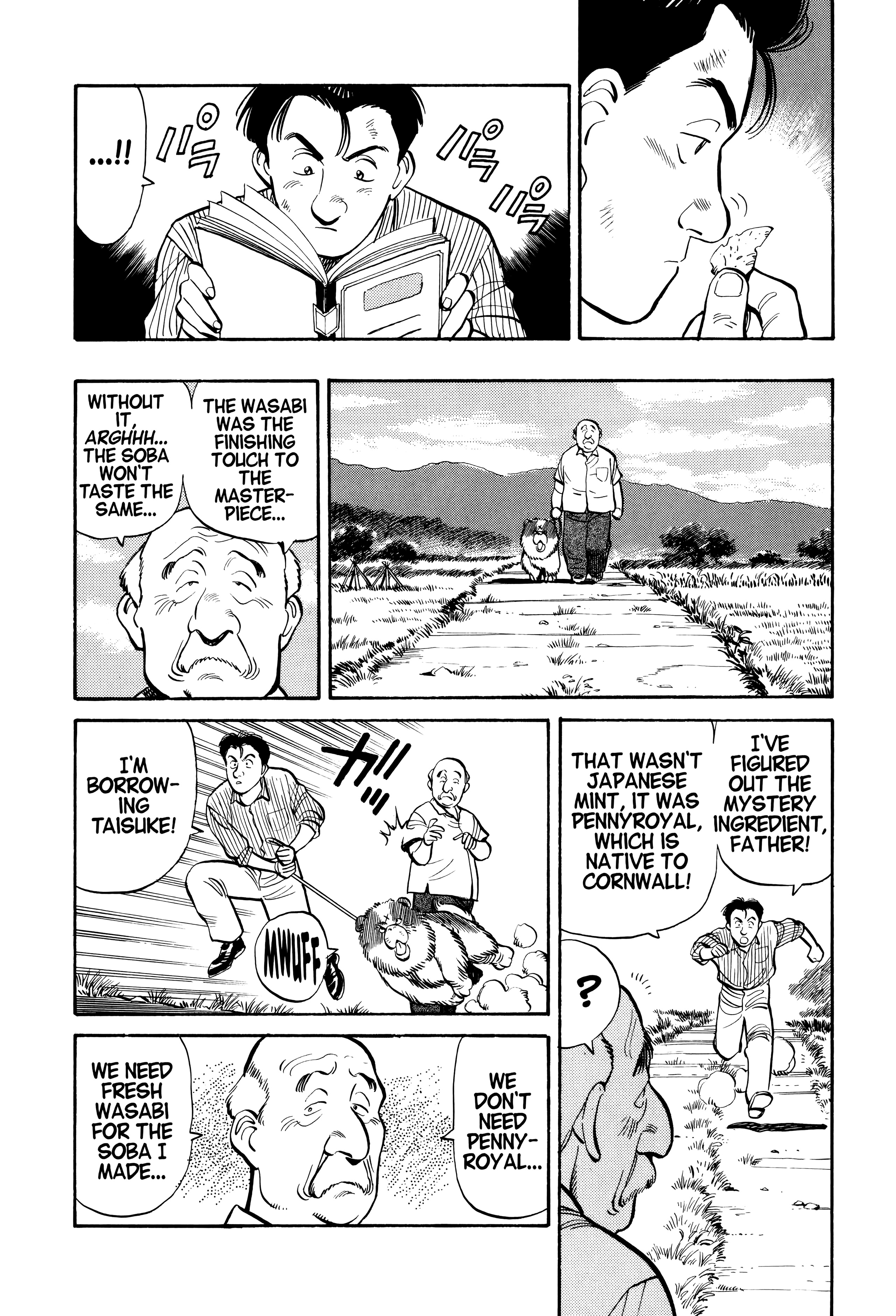 Page 207