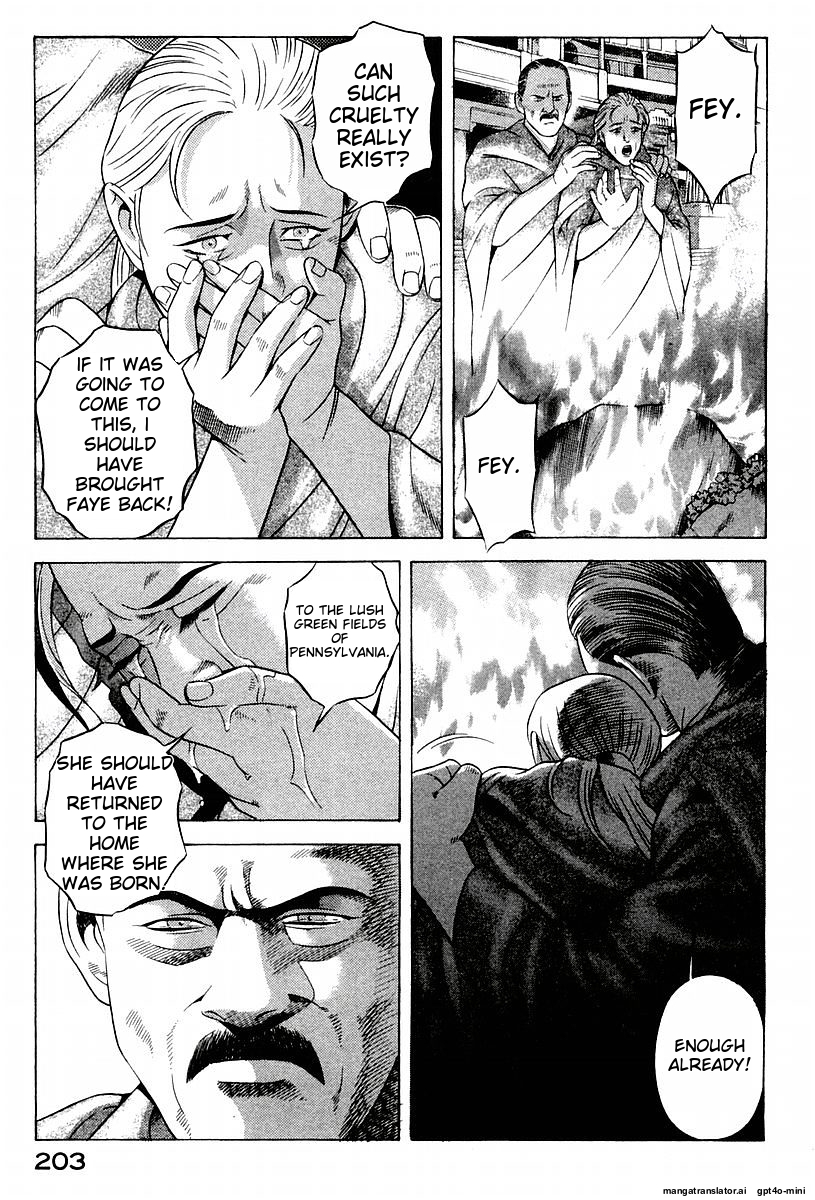 Page 207