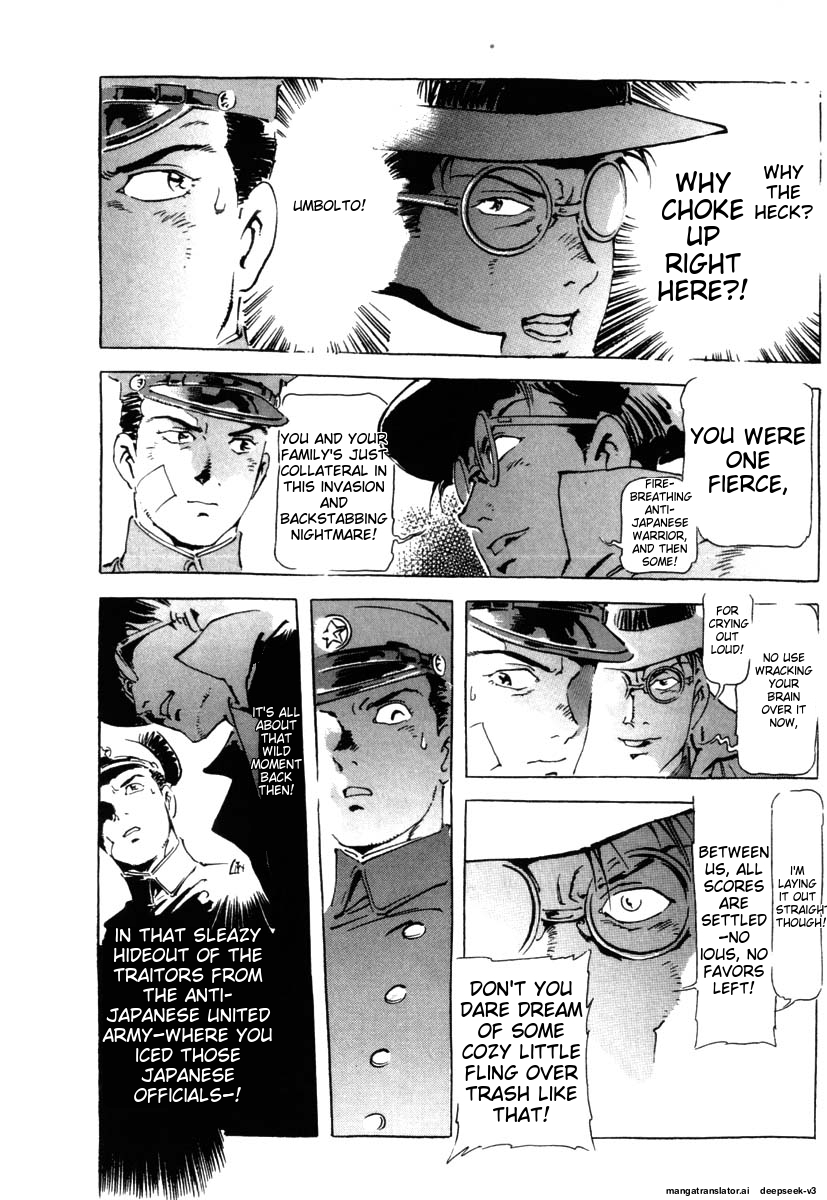 Page 207