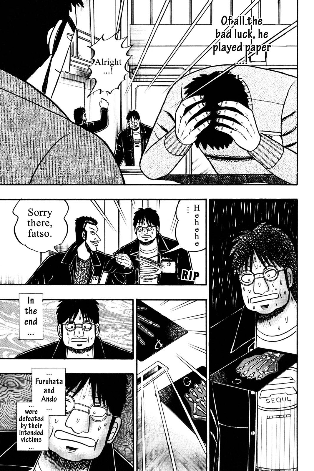Page 207