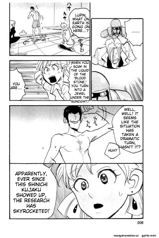 Page 207