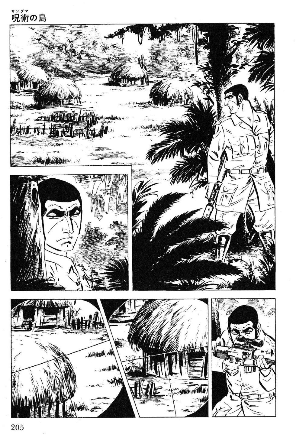 Page 207