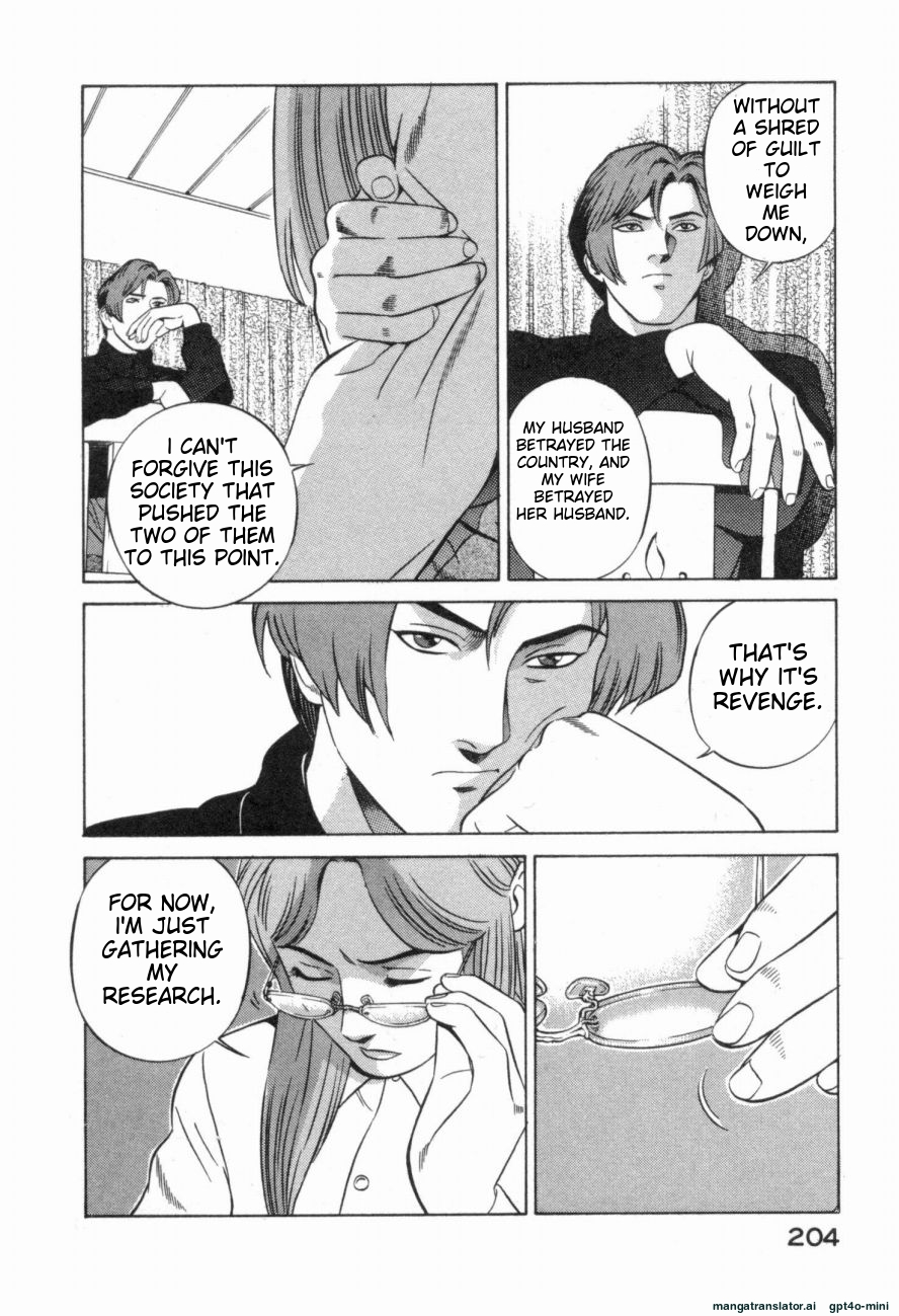 Page 207
