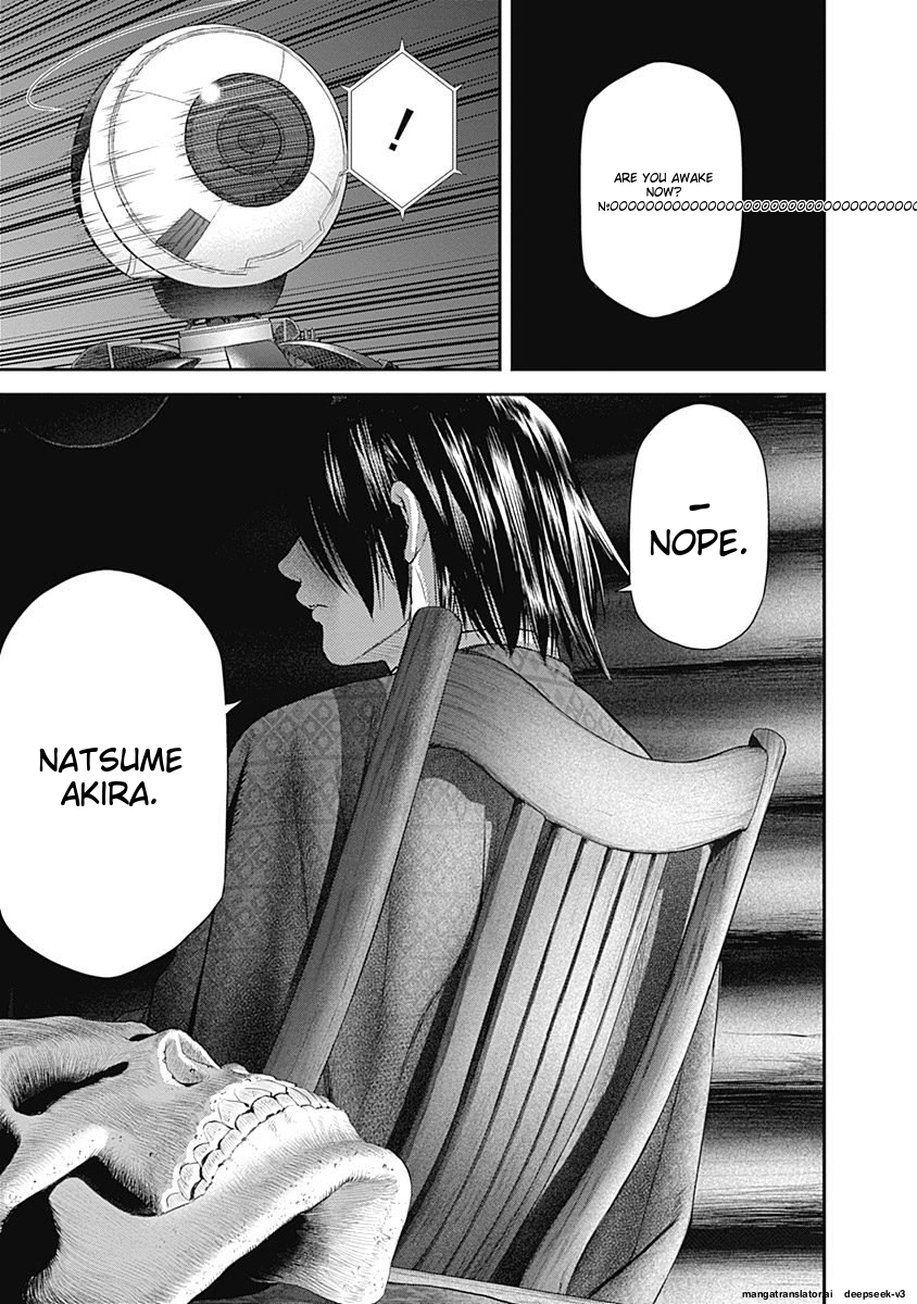 Page 207