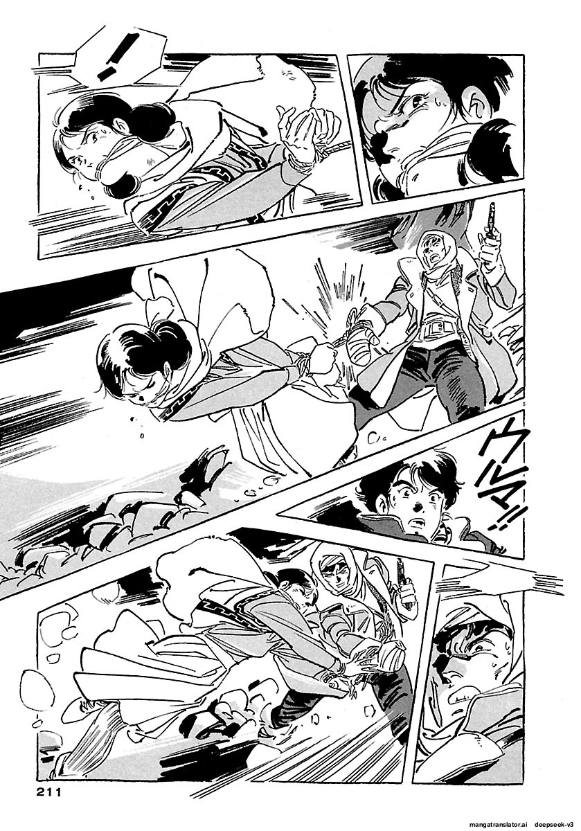 Page 207