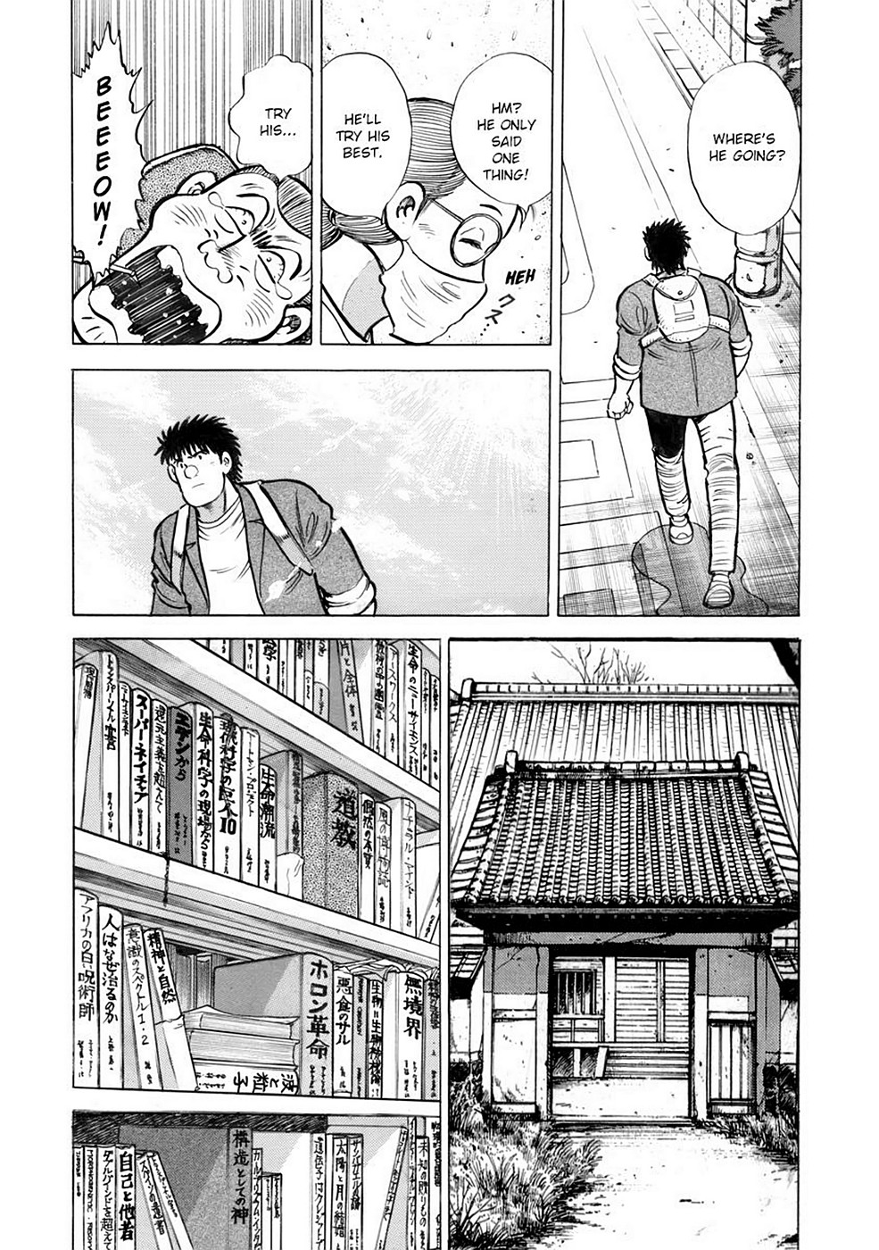 Page 207