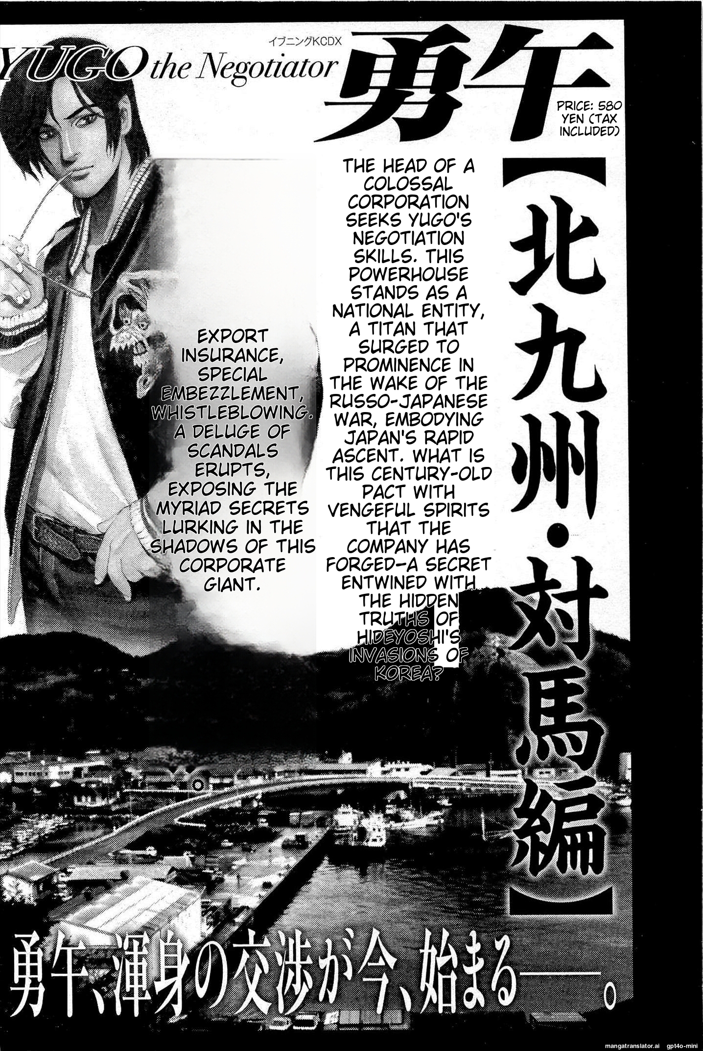 Page 207