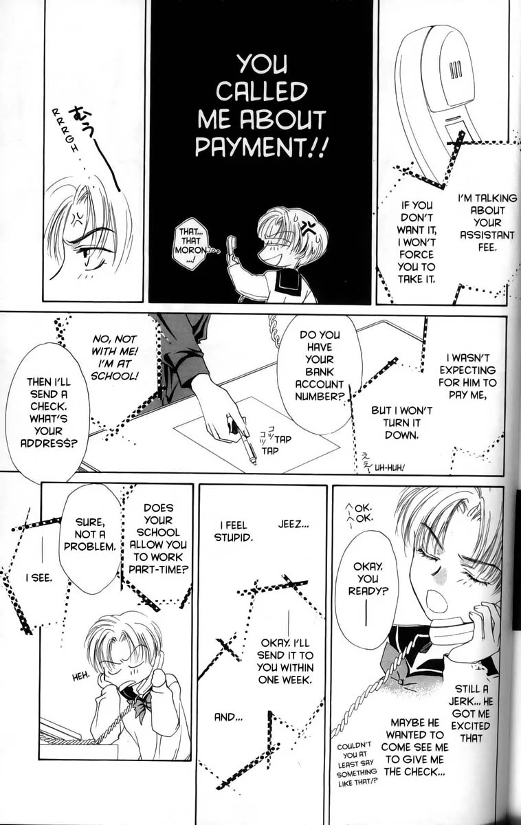 Page 207