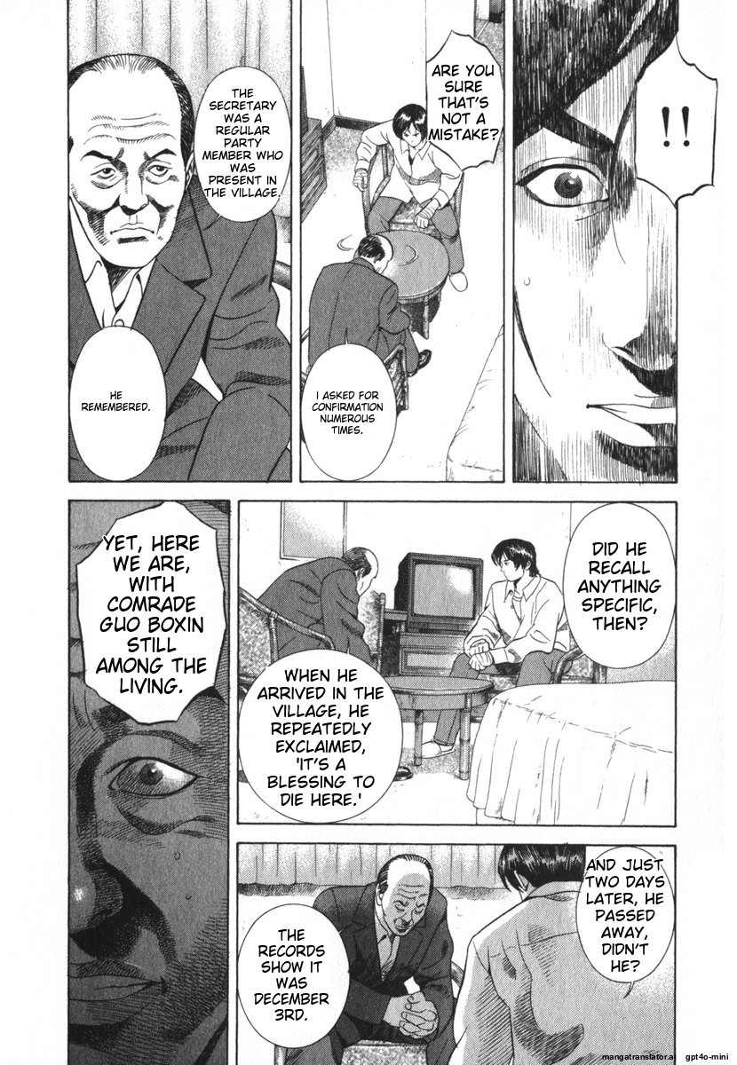 Page 208