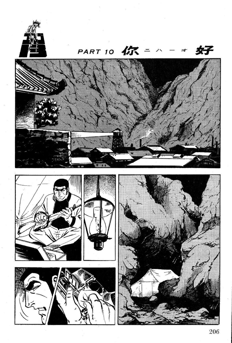 Page 208