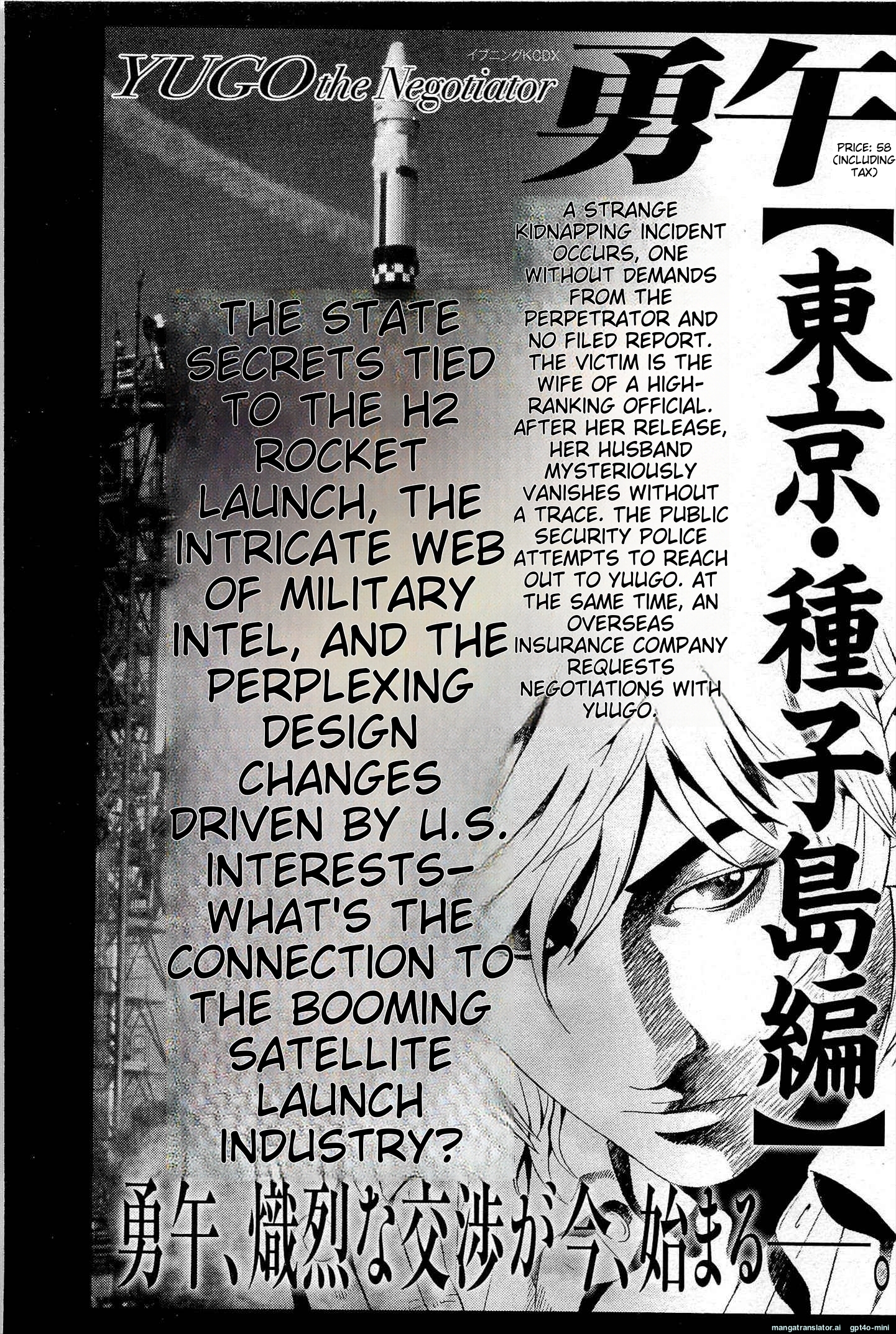 Page 208