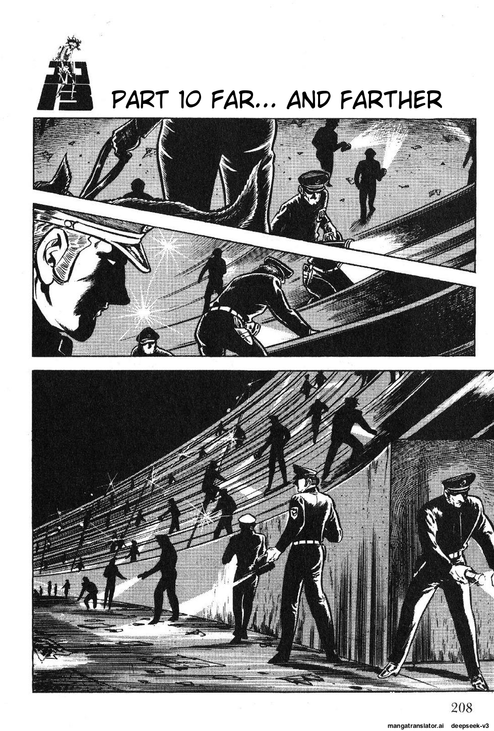 Page 208