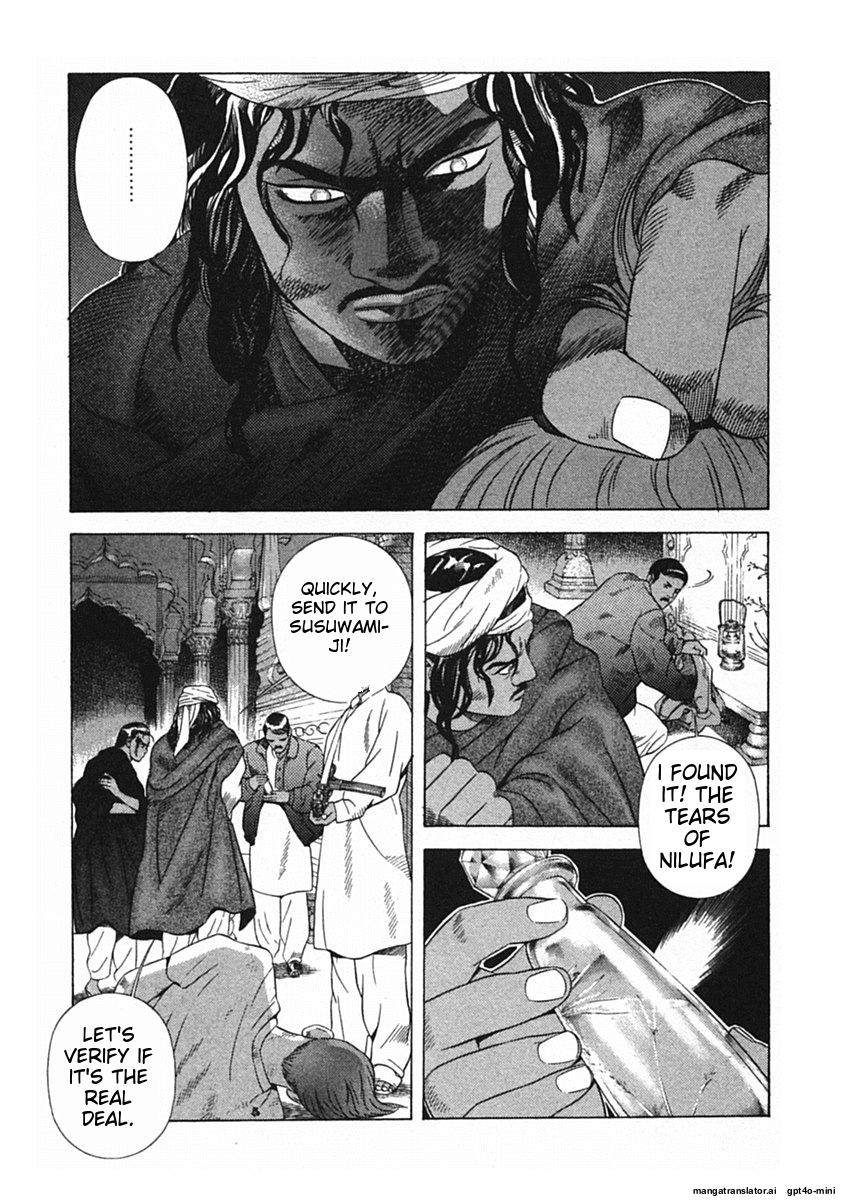 Page 208