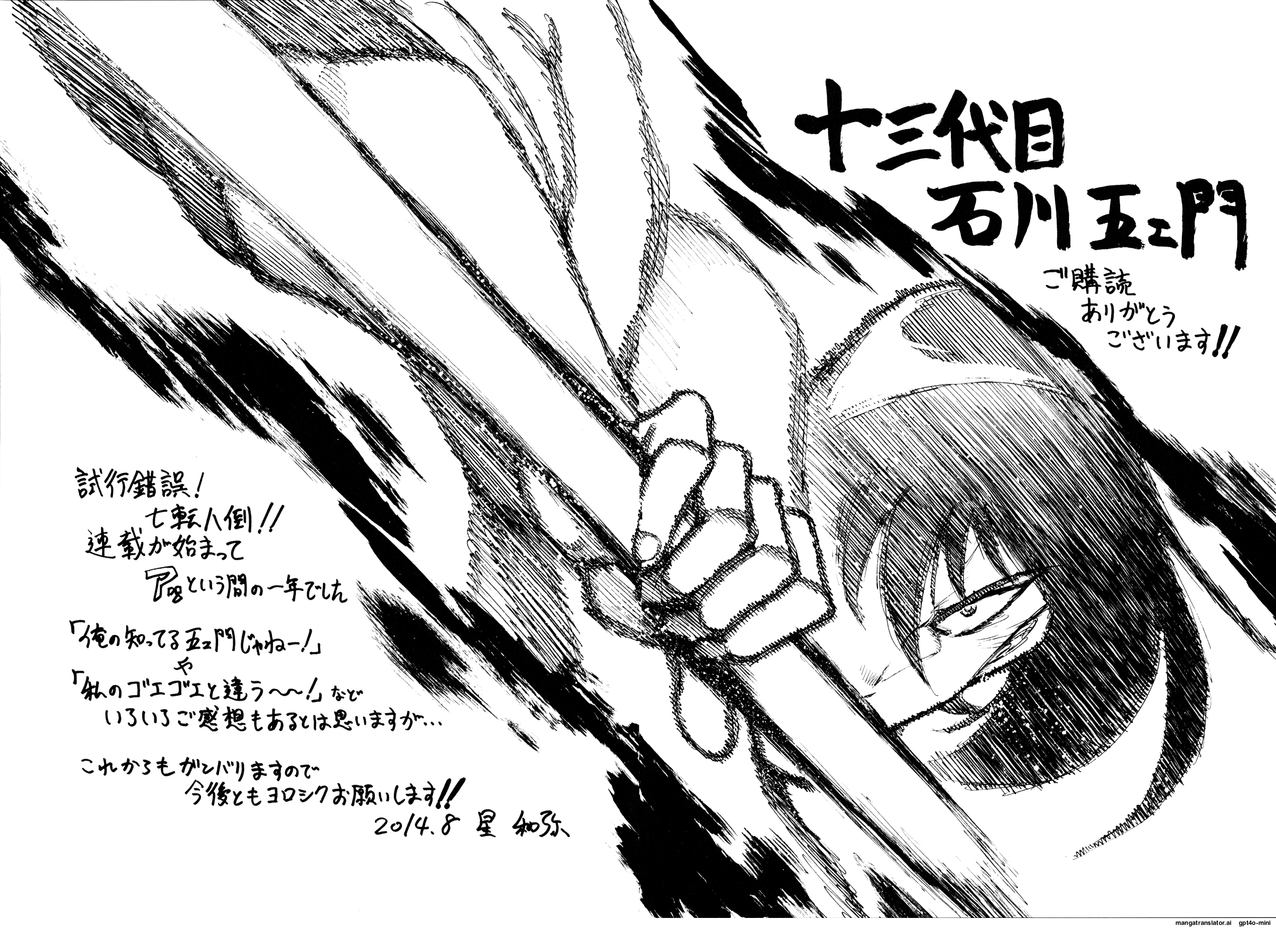 Page 208