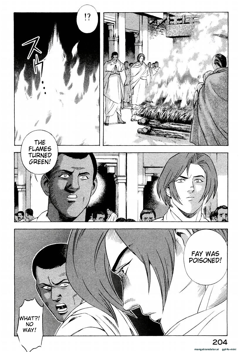 Page 208