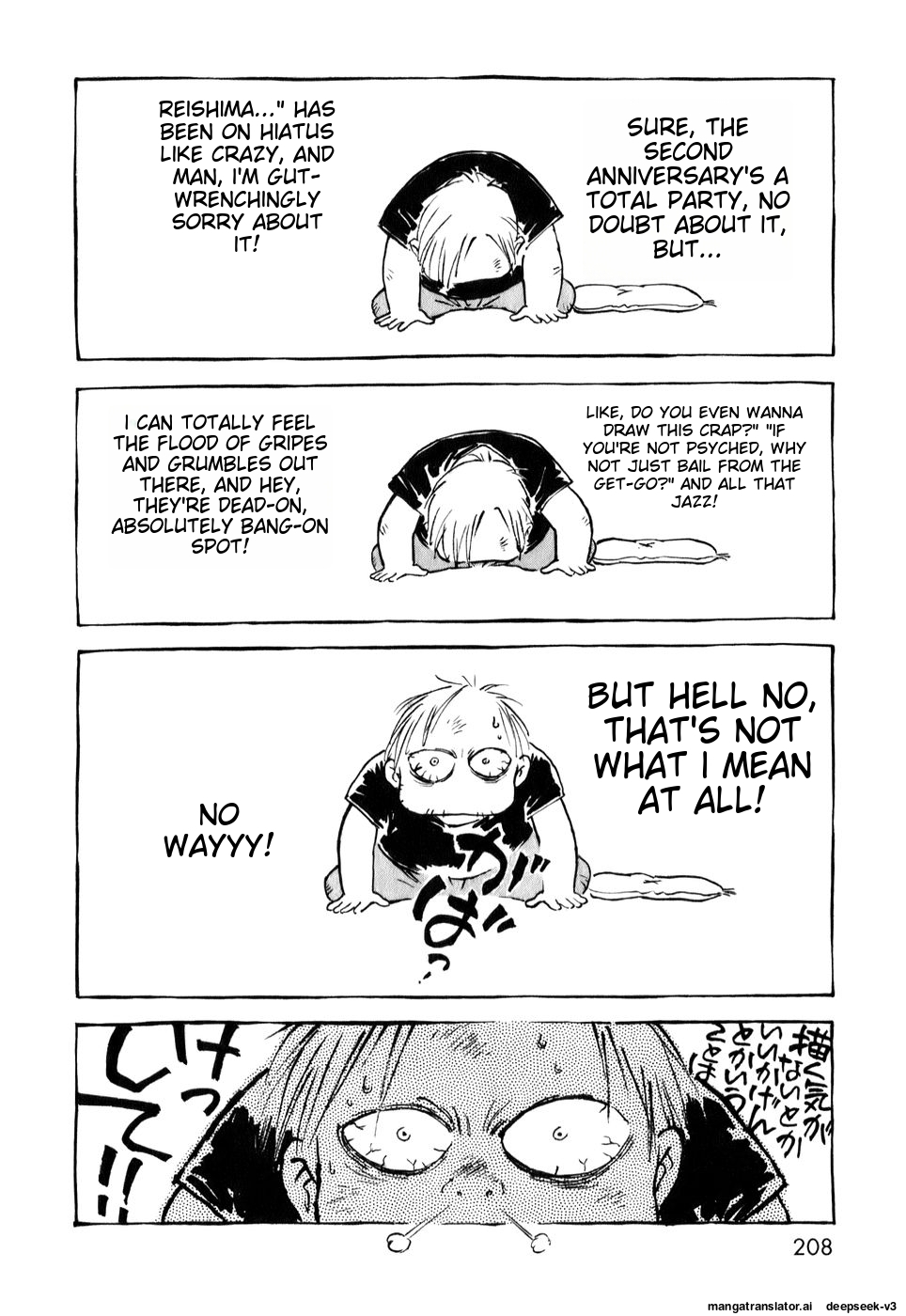 Page 208