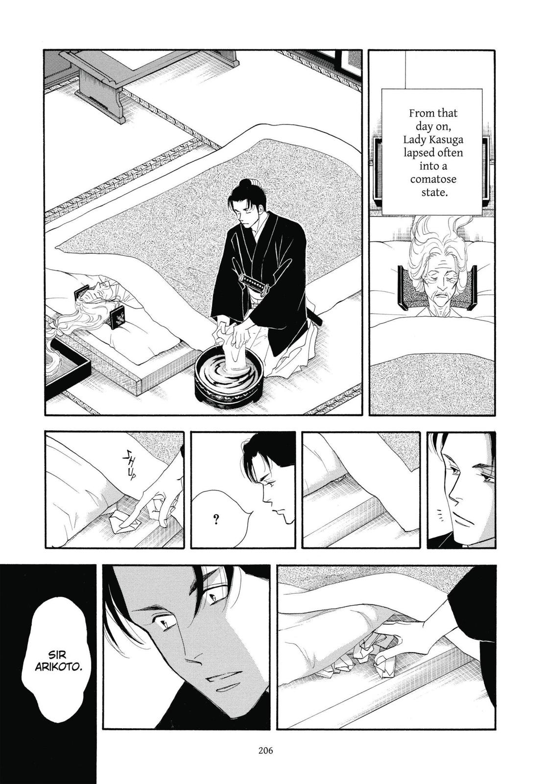 Page 207