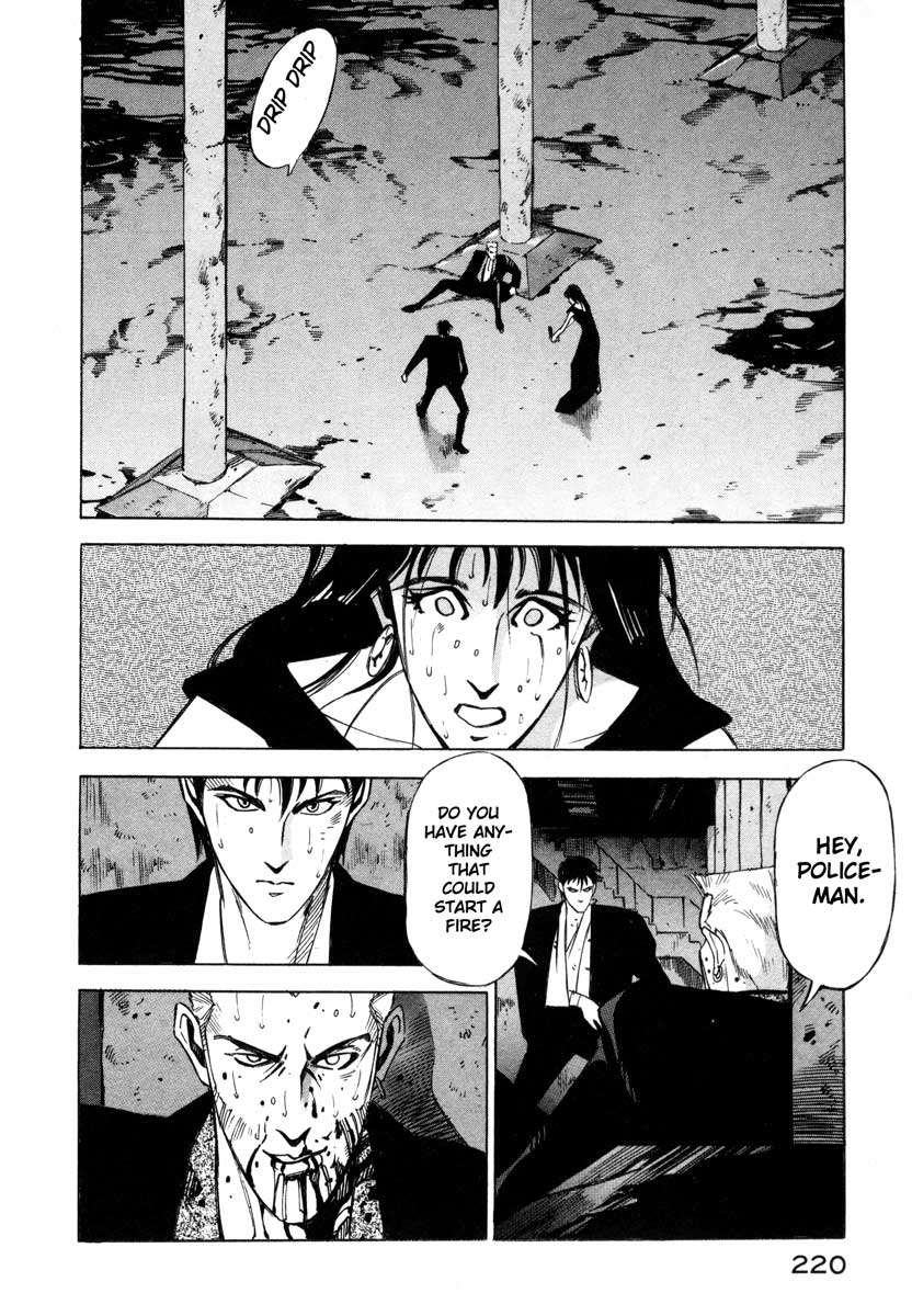 Page 207