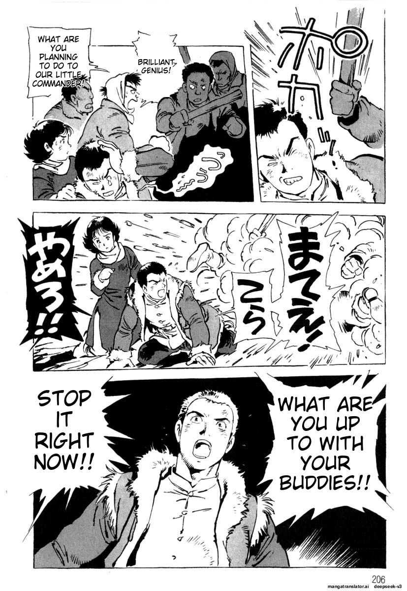 Page 208
