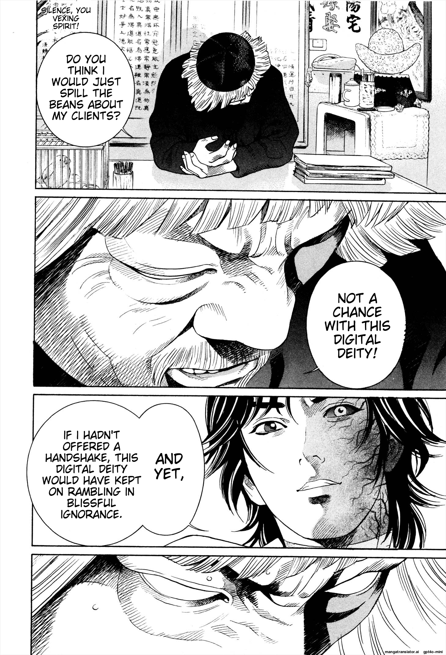 Page 209