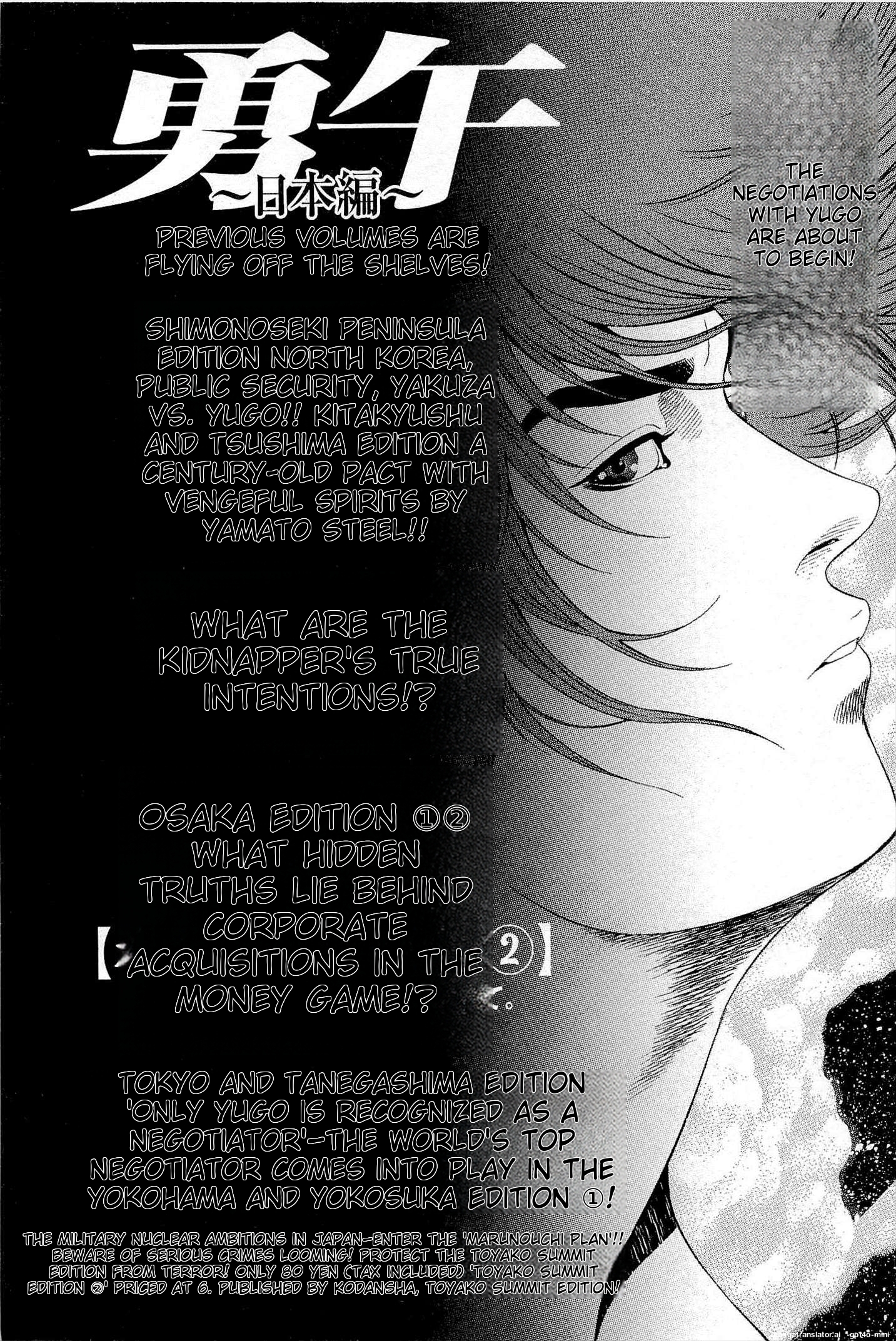 Page 209