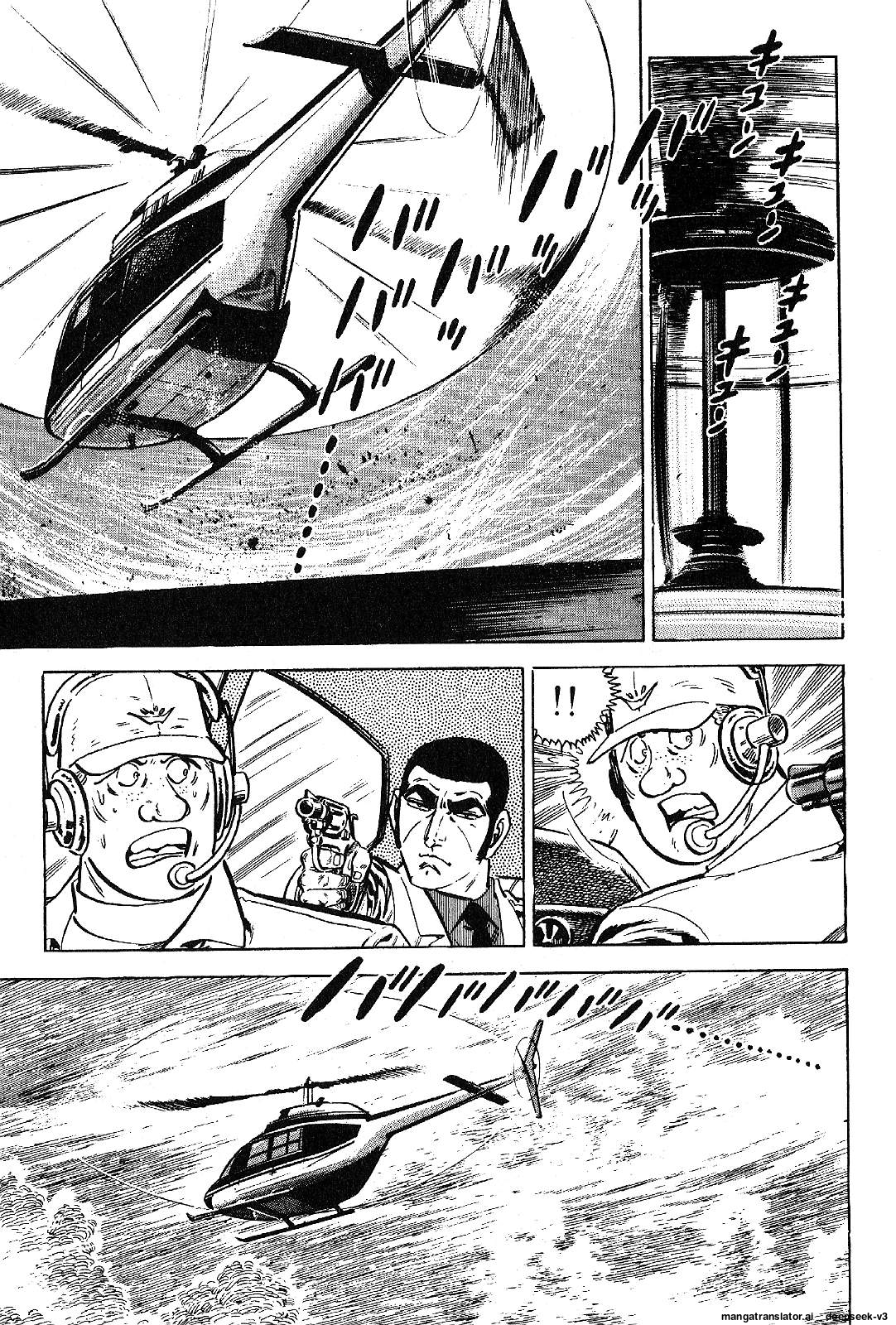 Page 209