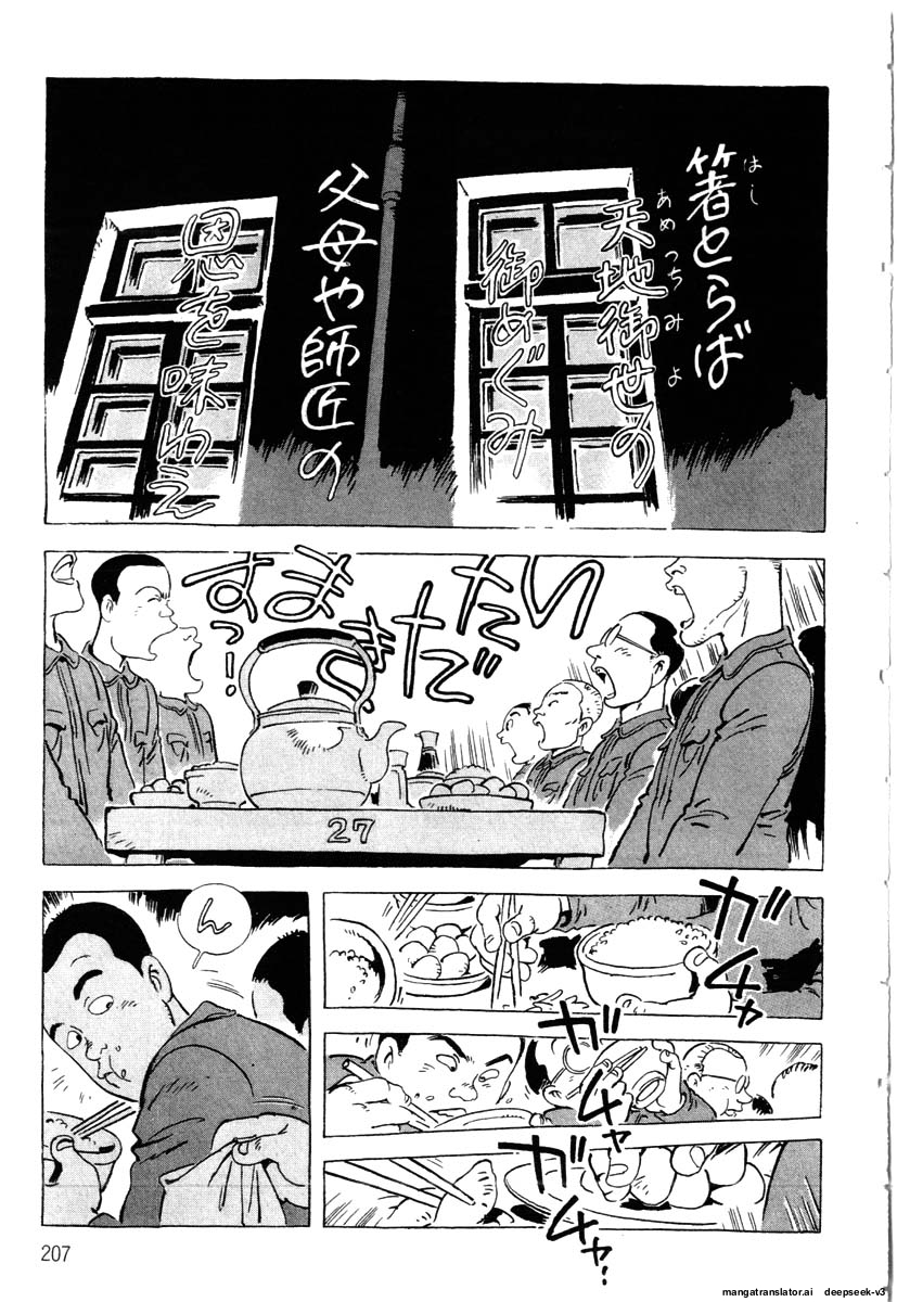 Page 209