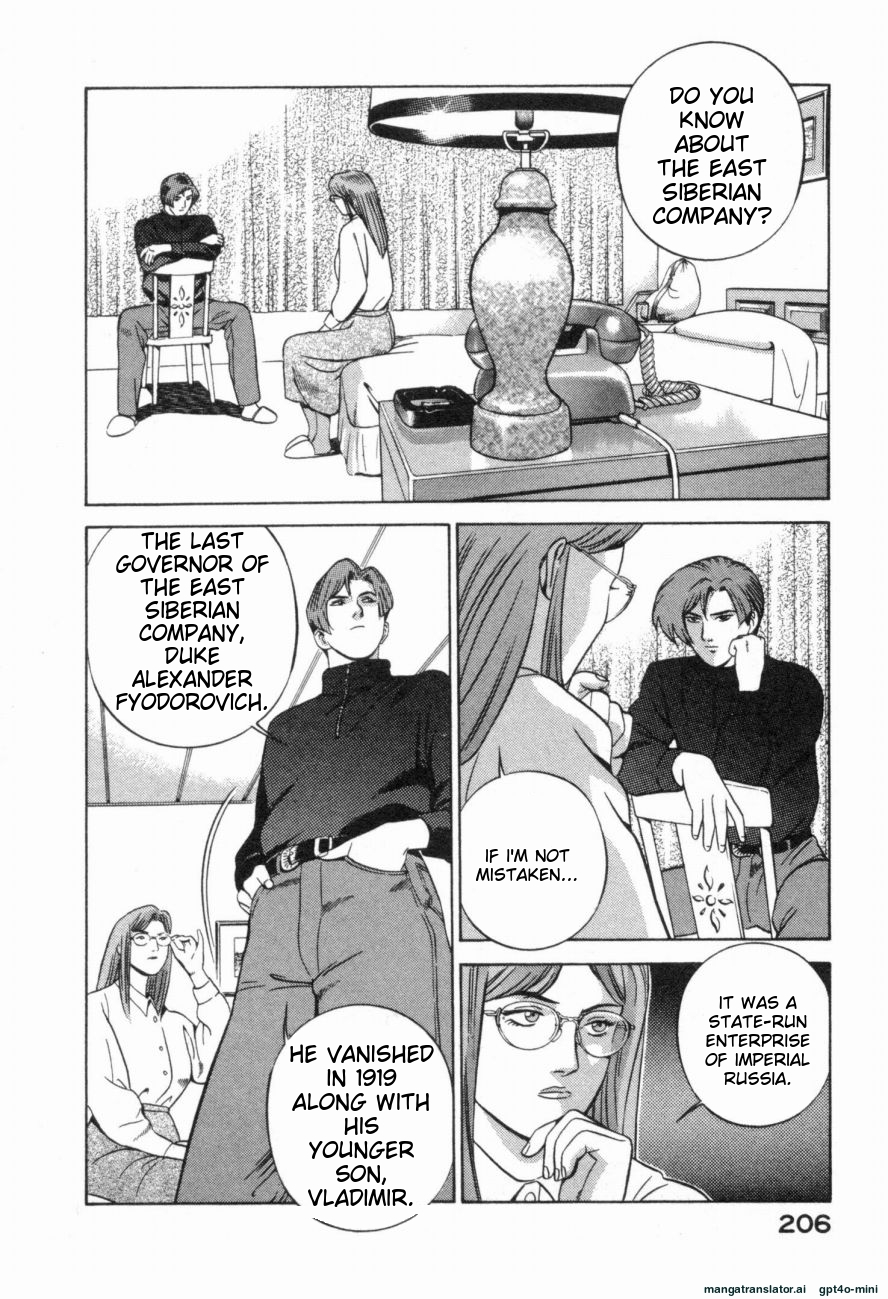 Page 209