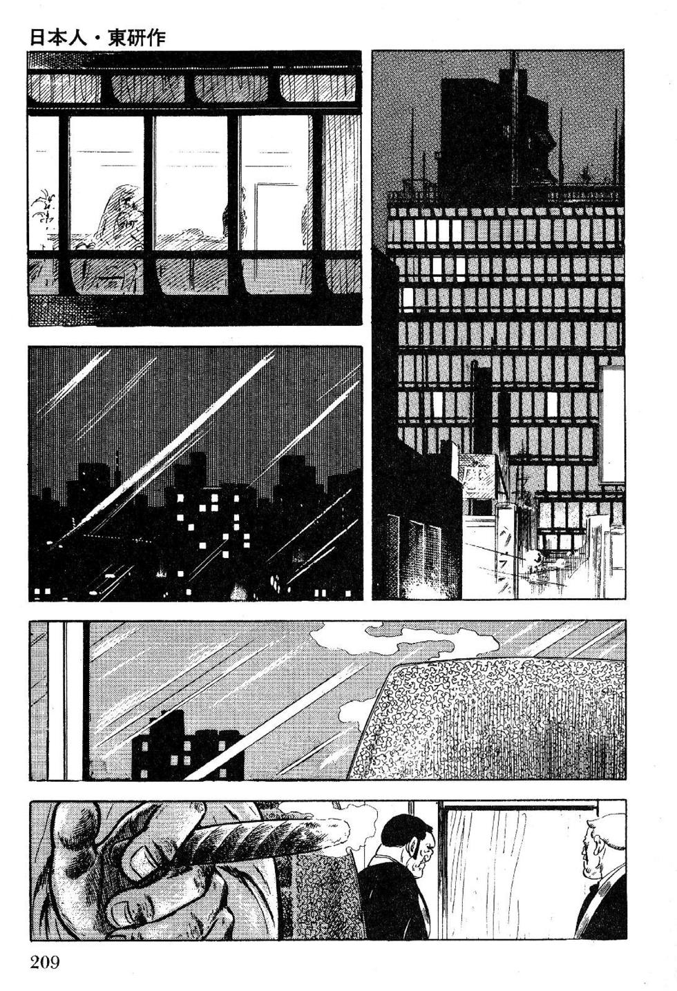 Page 209