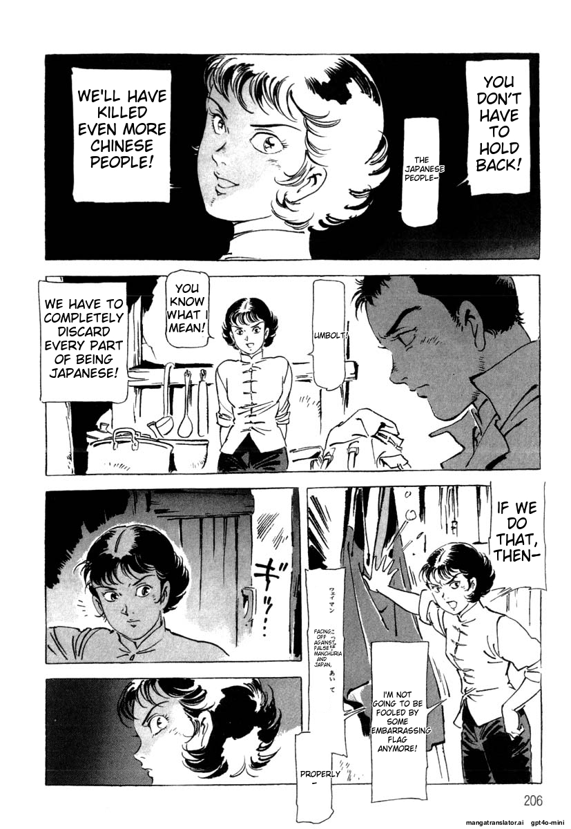 Page 209