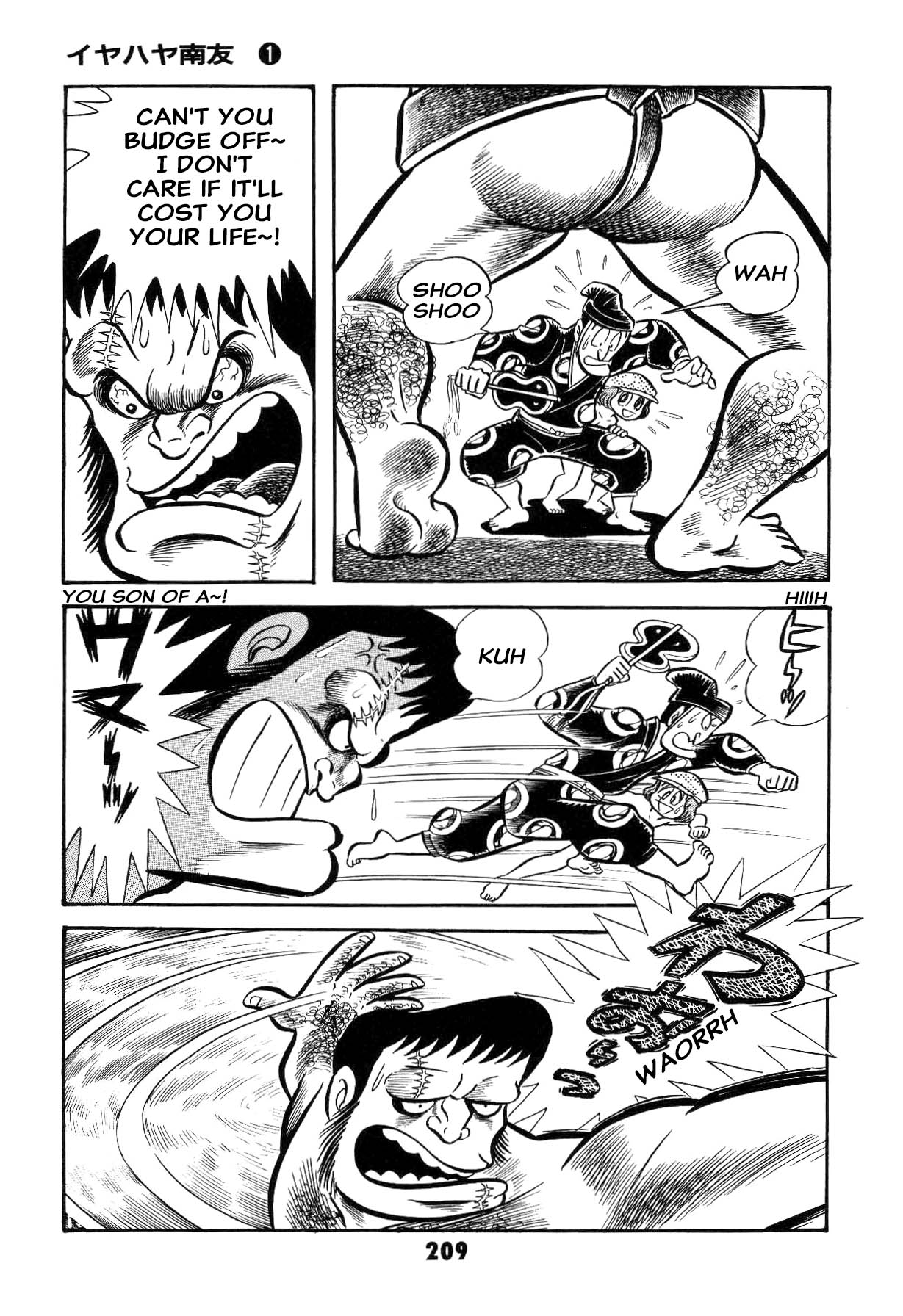 Page 210