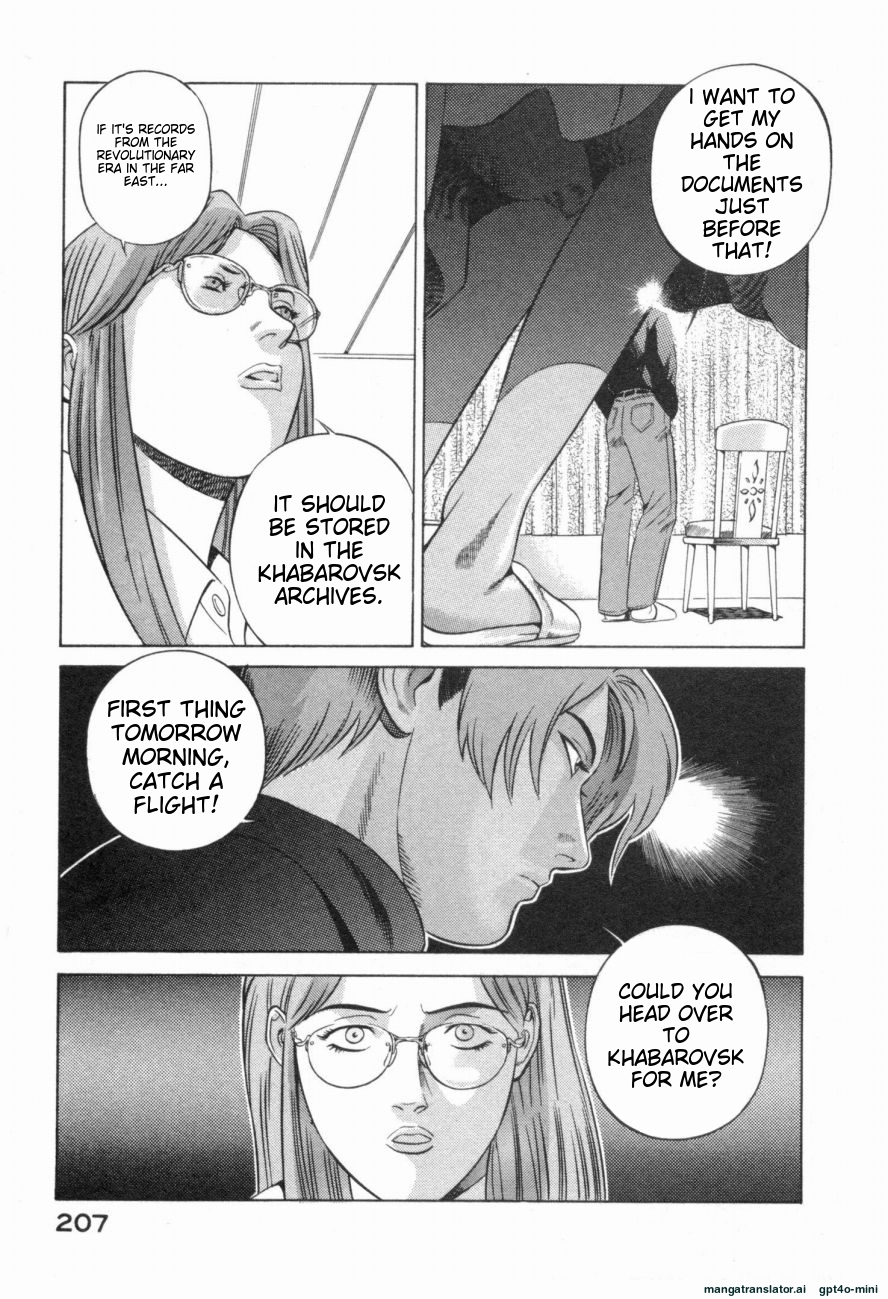Page 210